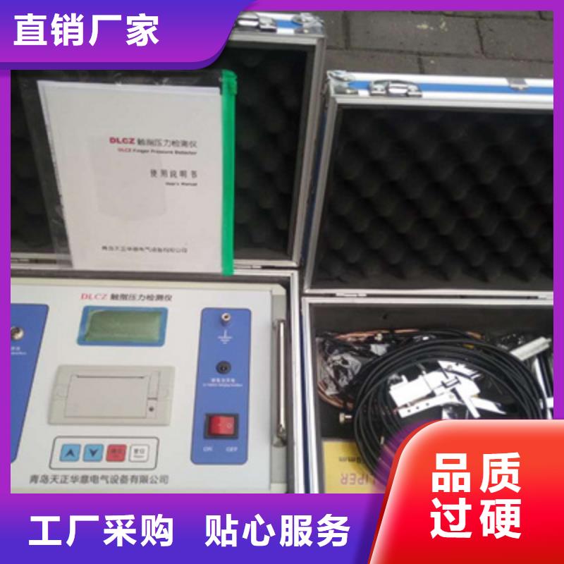 隔离开关触头压力测量仪可定制