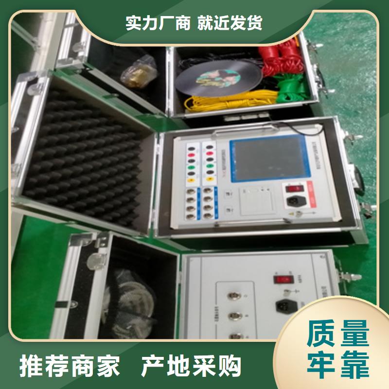 电器综合试验台价格公道
