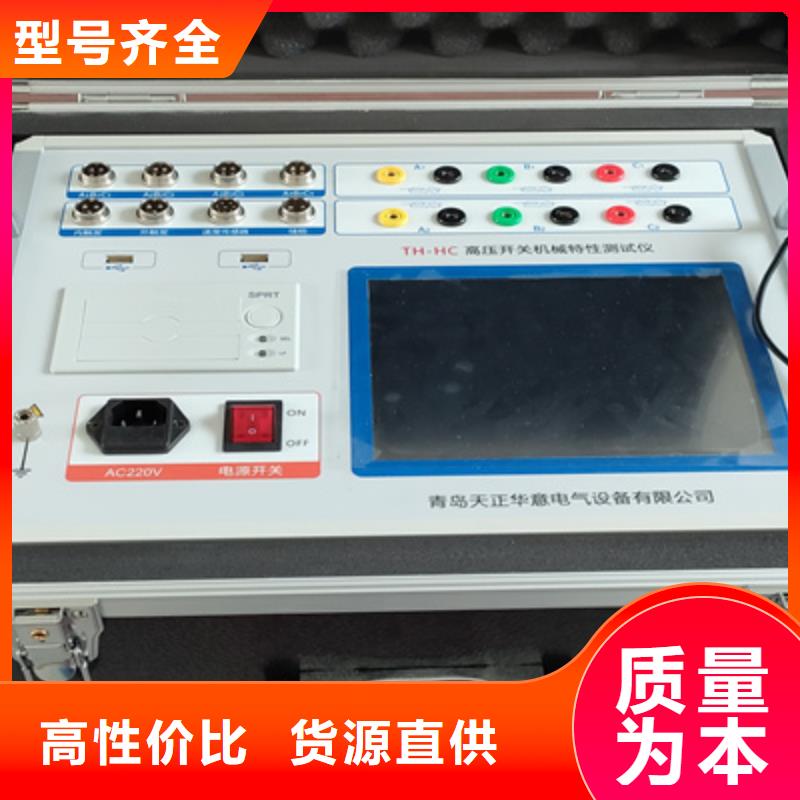 断路器安秒特性测试仪
