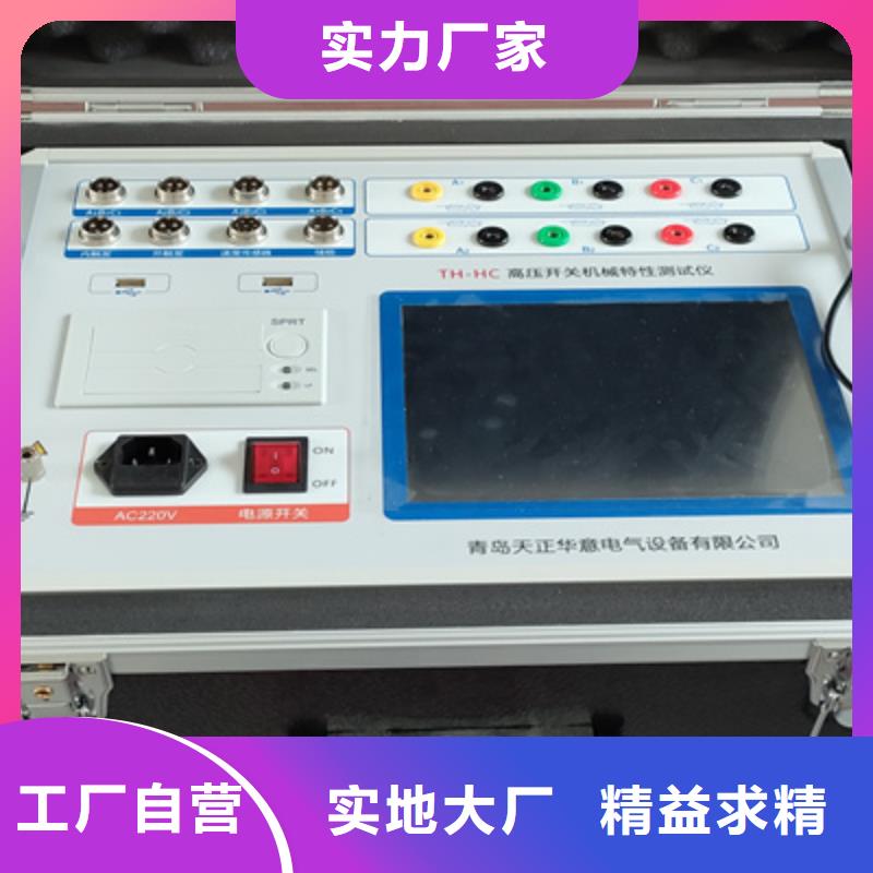 【触指压力测试仪】三相交直流指示仪表检定装置种类多质量好