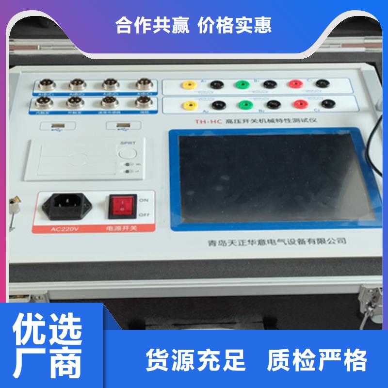 触指压力测试仪直流电阻测试仪对质量负责