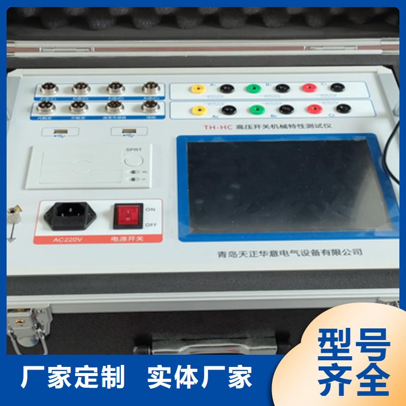 触指调整压力测试仪2025已更新(今日/价格)