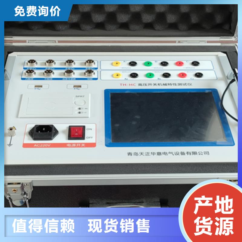 触指压力测试仪直流电阻测试仪实力优品