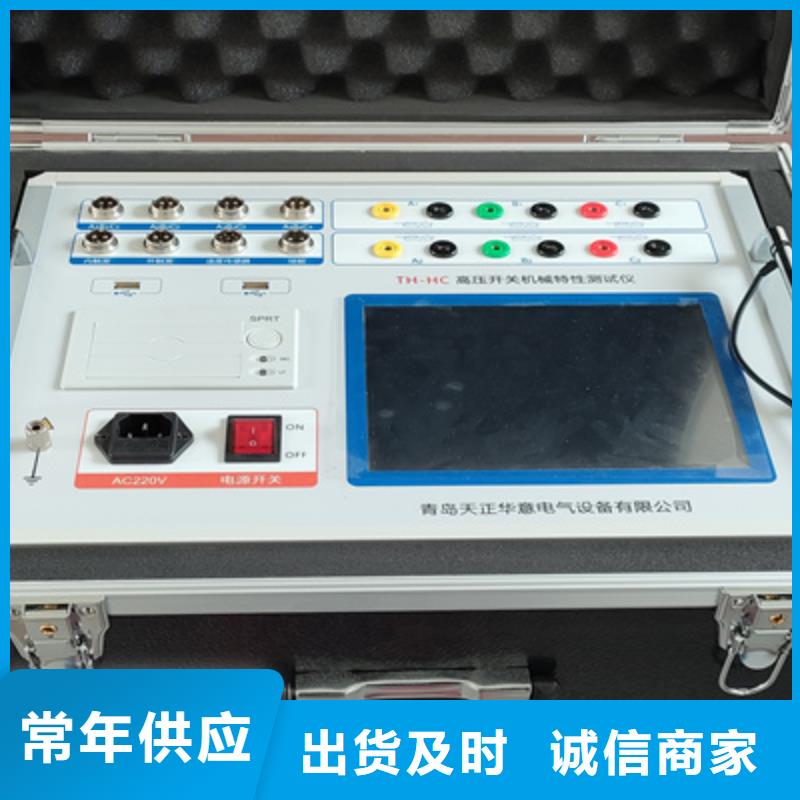 触指压力测试仪-【配电自动化终端测试仪】设计合理