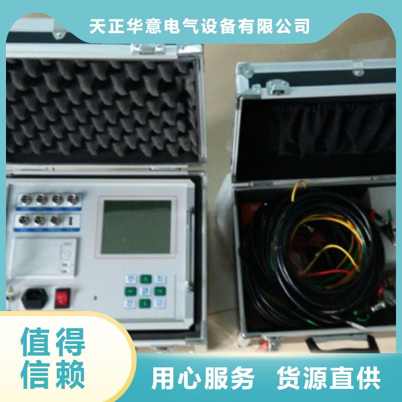 直流断路器测试仪