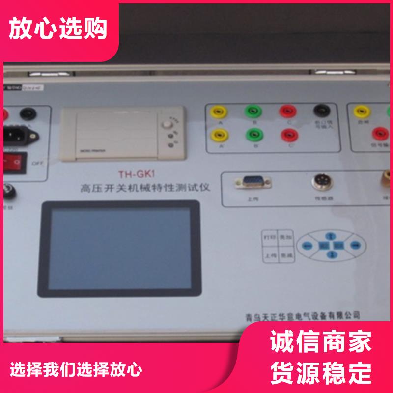 触指压力测试仪电力电气测试仪器实地大厂