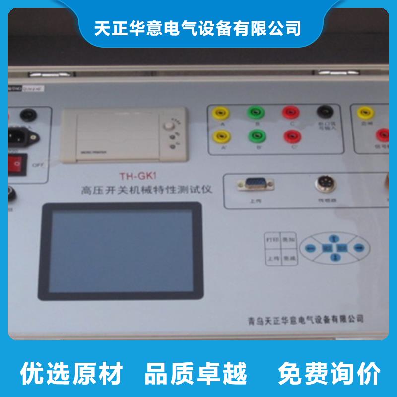 触指压力测试仪真空度测试仪懂您所需