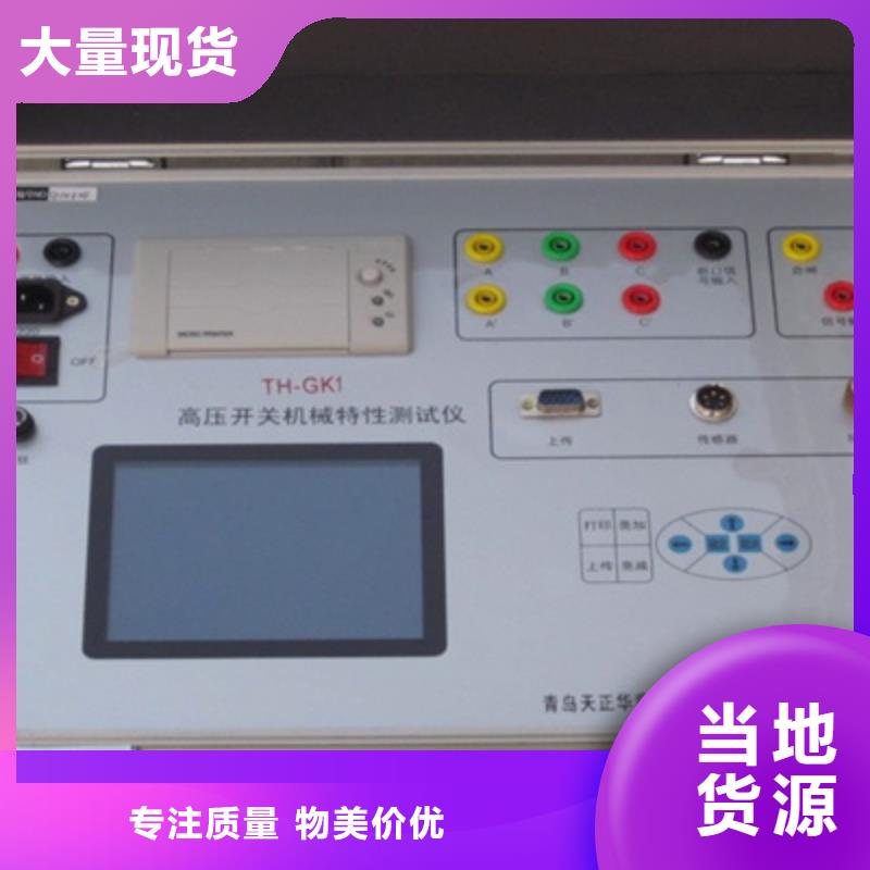触指压力测试仪手持式直流电阻测试仪实力公司
