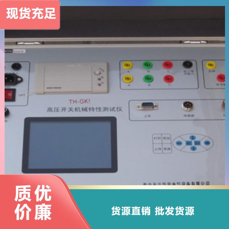 【触指压力测试仪】-变压器变比电桥检定装置一手货源