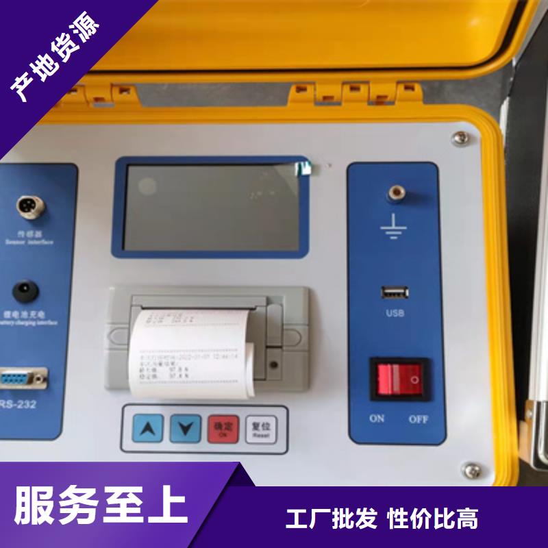 交直流空开安秒测试仪售后完善