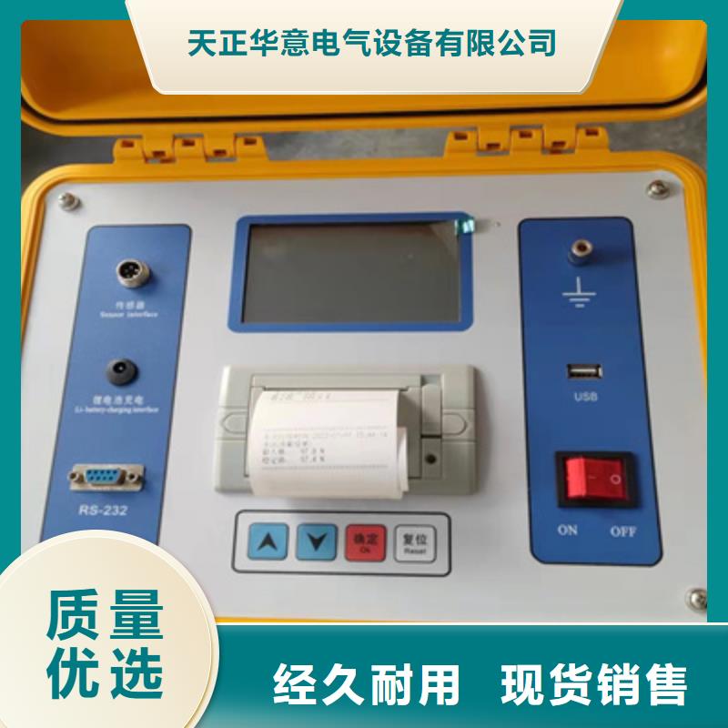 触指调整压力测试仪2025已更新(今日/价格)