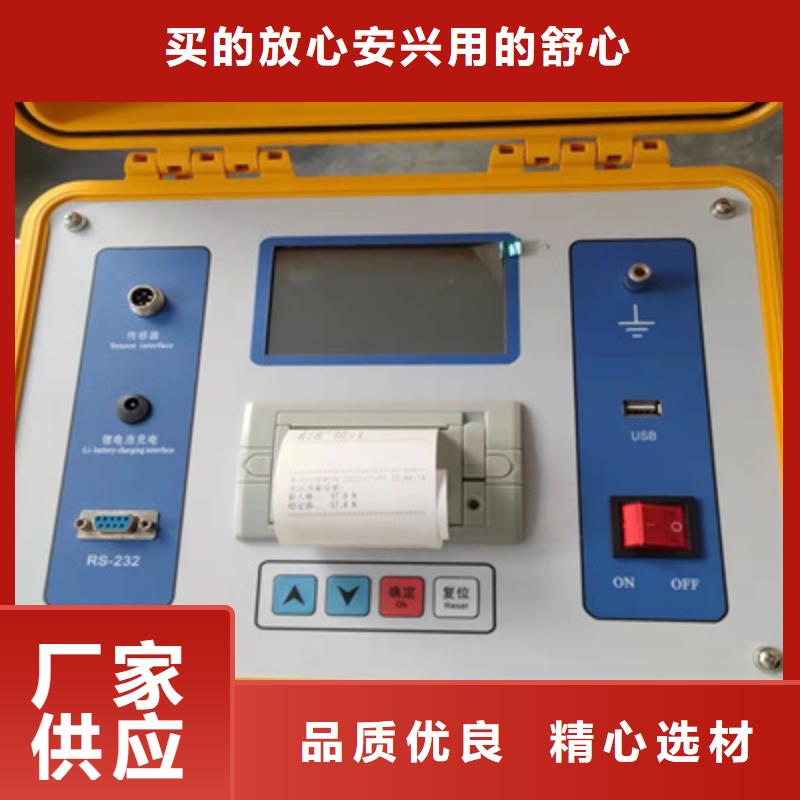 交直流断路器安秒特性测试仪发货及时