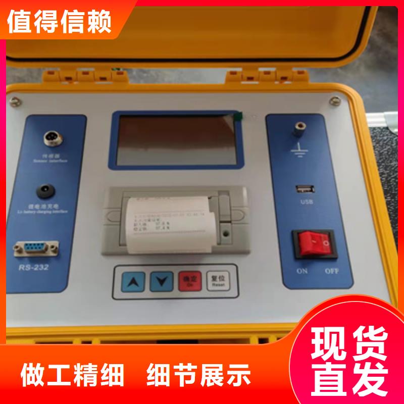 断路器交流安秒特性测试仪2025已更新(今日/案例)