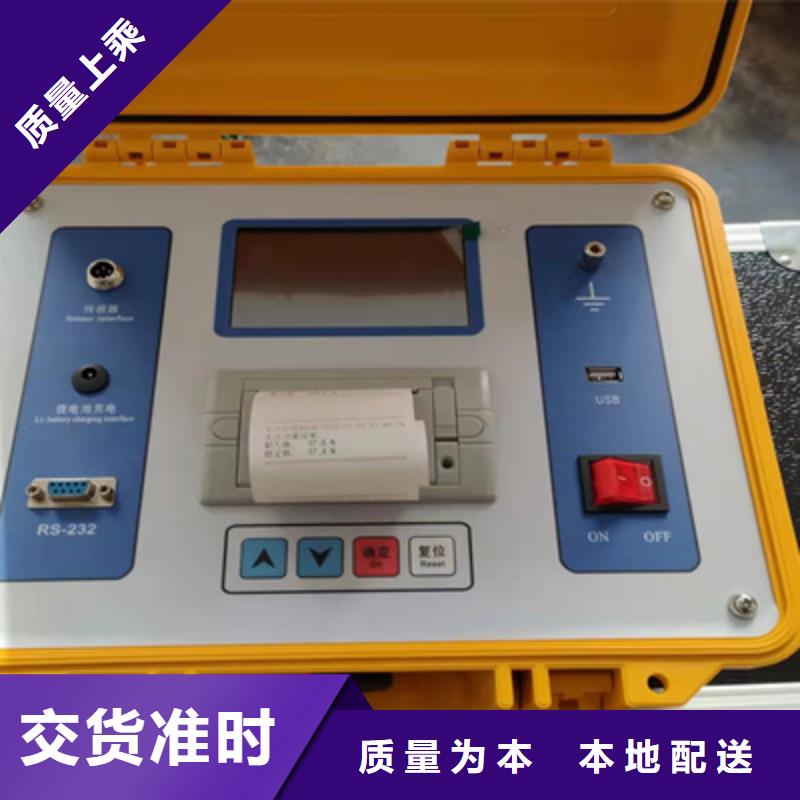 直流开关安秒特性测试仪公司