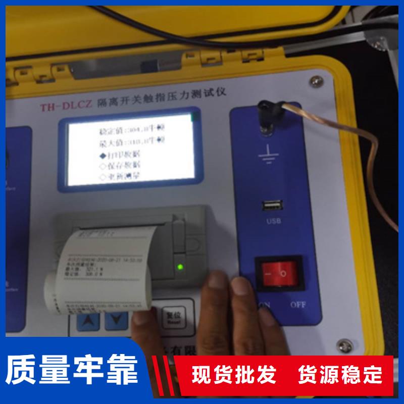 触指压力测试仪智能变电站光数字测试仪厂家采购