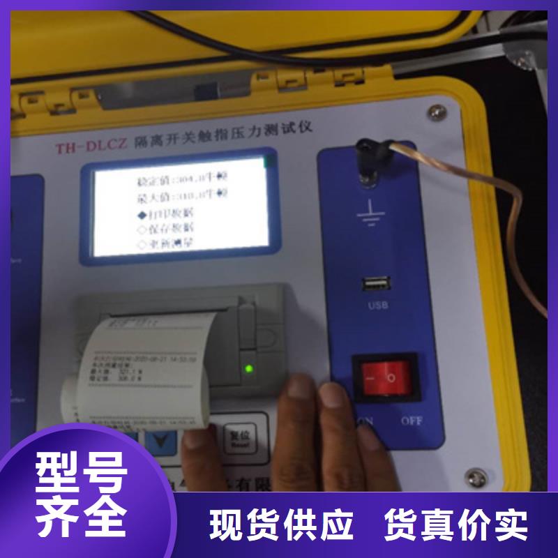 交直流断路器测试仪产品介绍