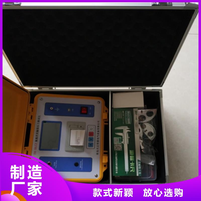 高压开关触头压力测试仪