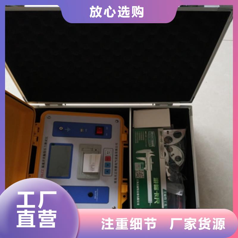 触指压力测试仪智能配电终端测试仪专注品质