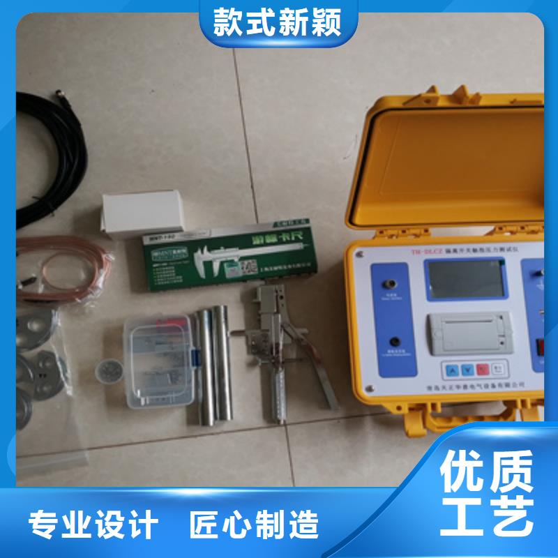 隔离开关的触指压力测试仪