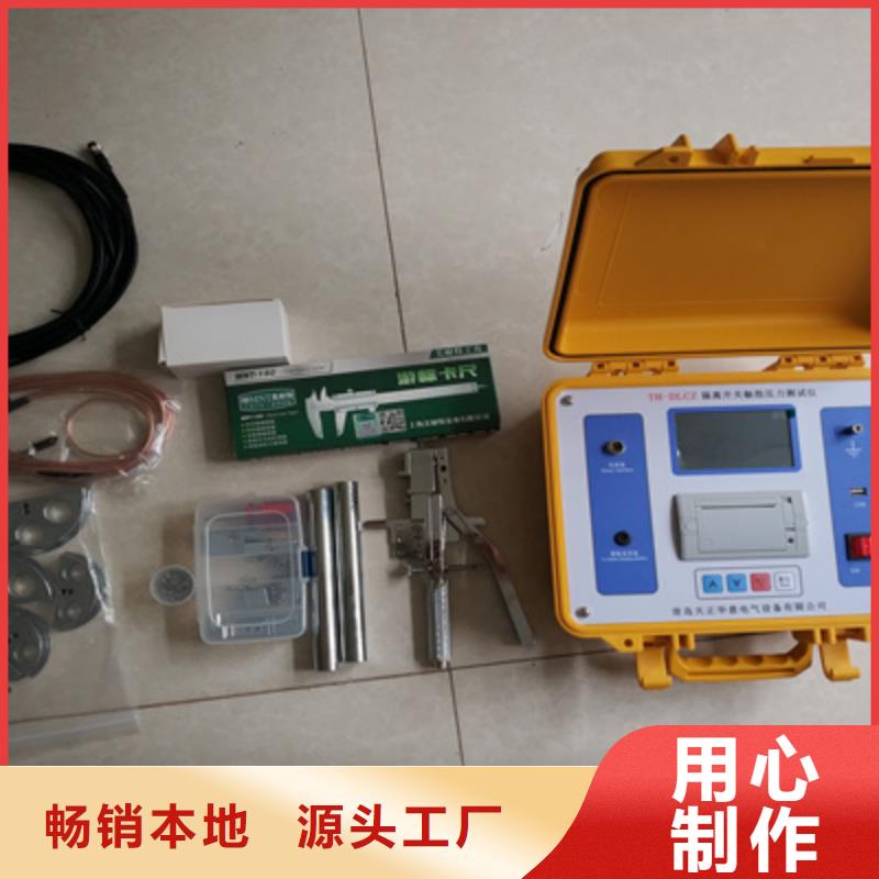 隔离开关触指压力仪