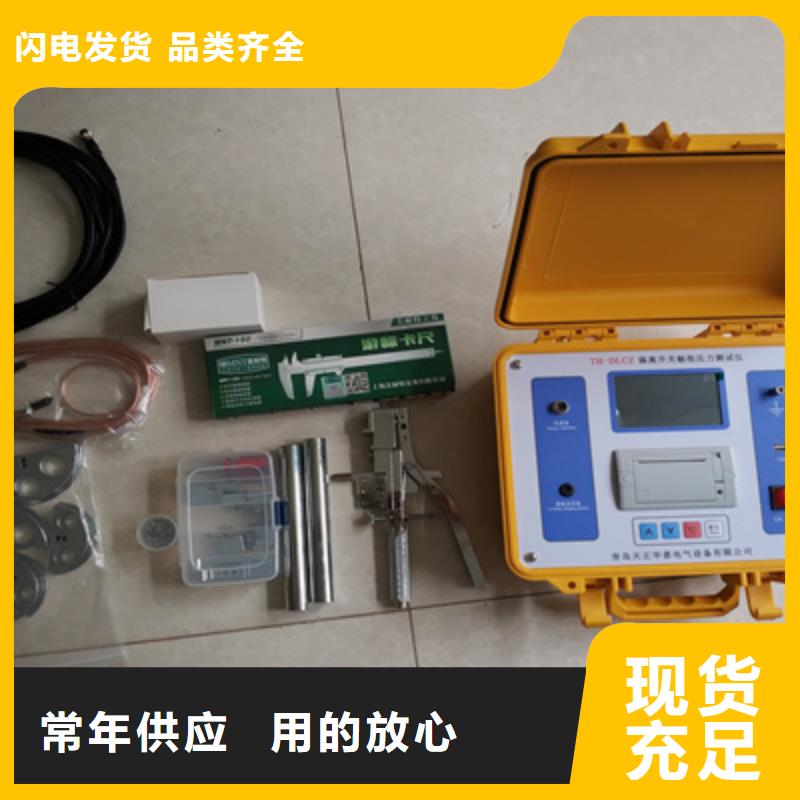 断路器触指压力仪