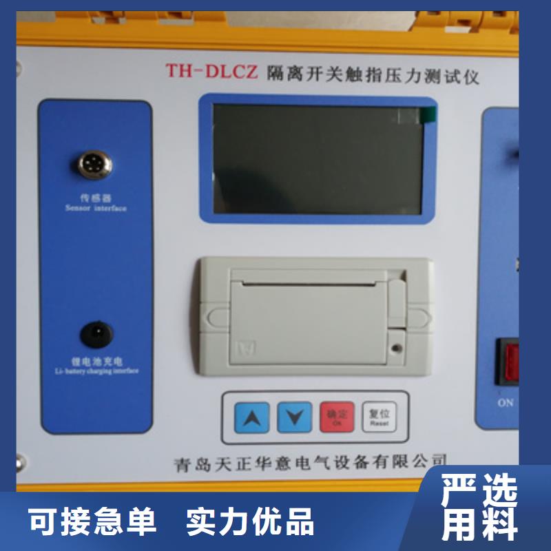 小型交直流空开安秒测试仪