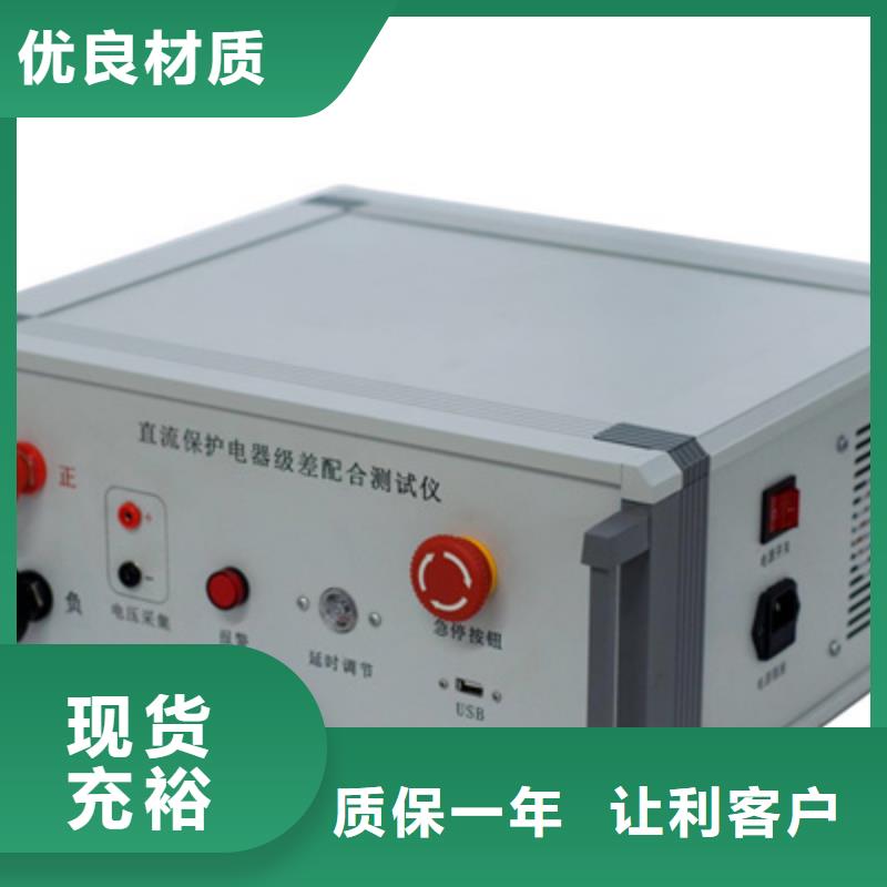 触指压力测试仪TH-3A微机继电保护测试仪支持批发零售