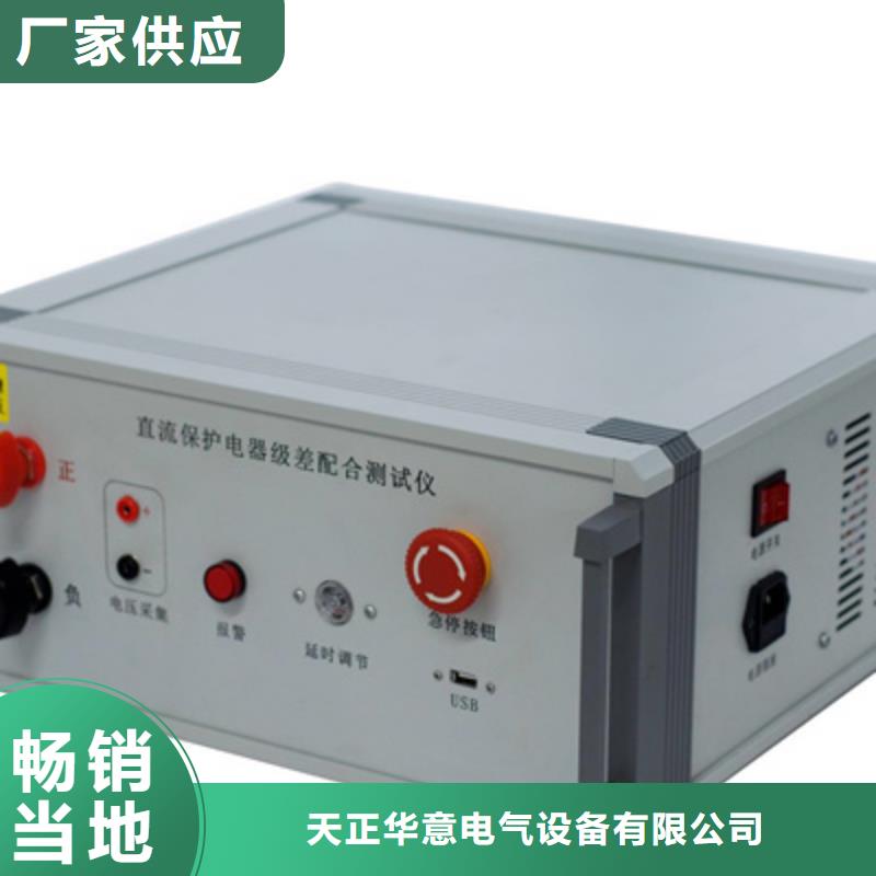 高压开关触指压力测试仪源头厂家