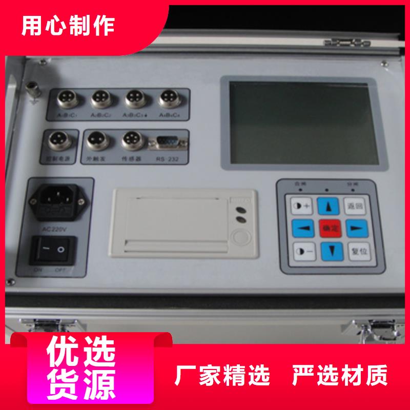 隔离开关的触指调整压力测试仪型号齐全