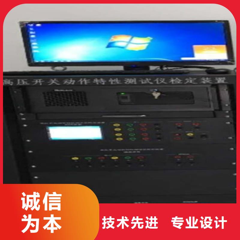 交直流空开安秒测试仪售后完善