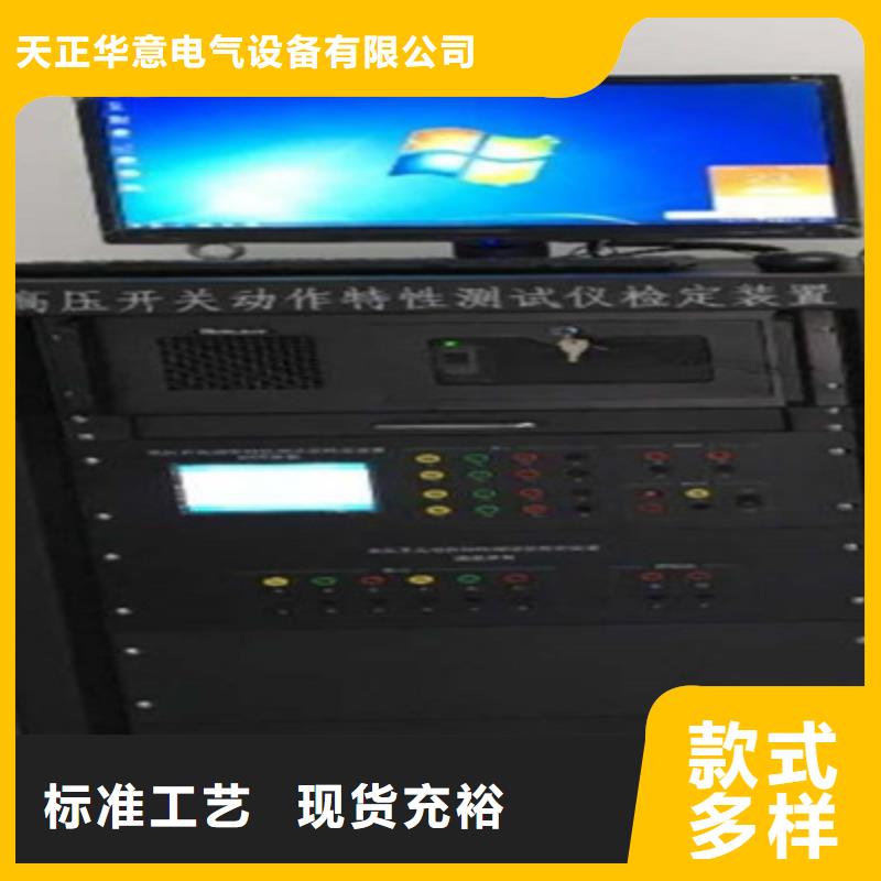 触指压力测试仪互感器伏安特性测试仪厂家型号齐全