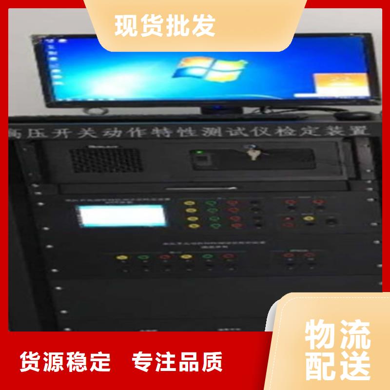 直流断路器测试仪