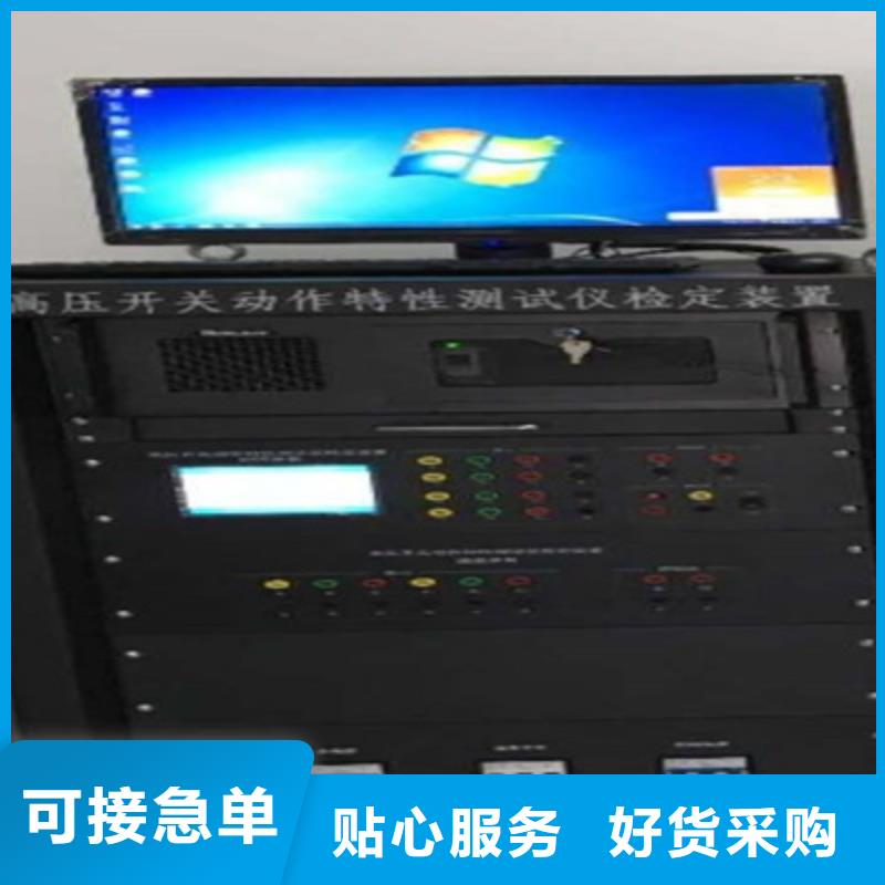 隔离开关触头压力测量仪可定制