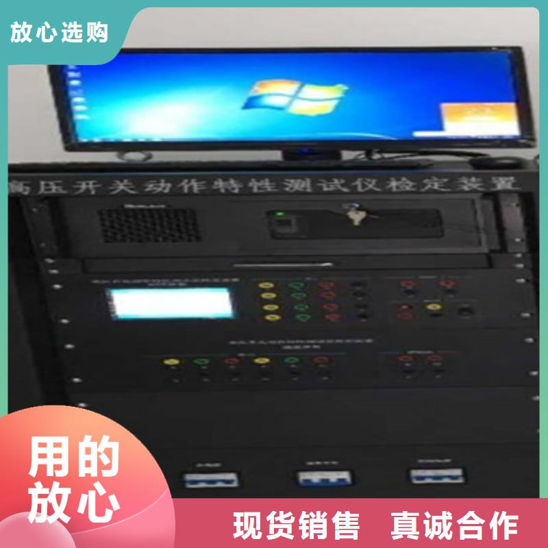 断路器触指压力仪厂家直销
