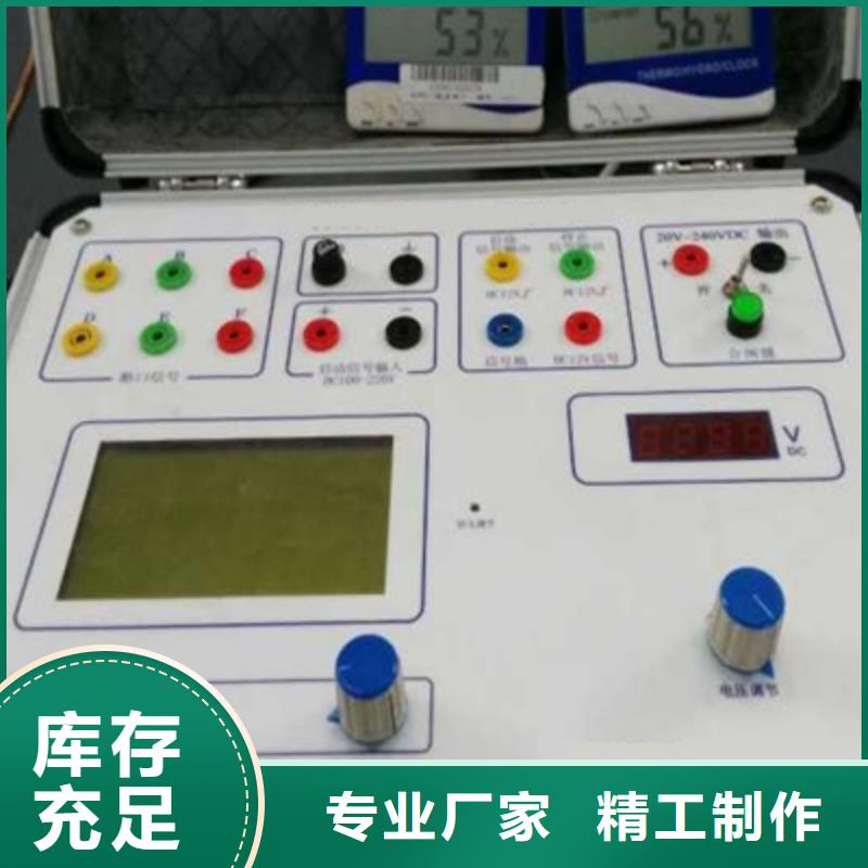 隔离开关触头压力测量仪可定制