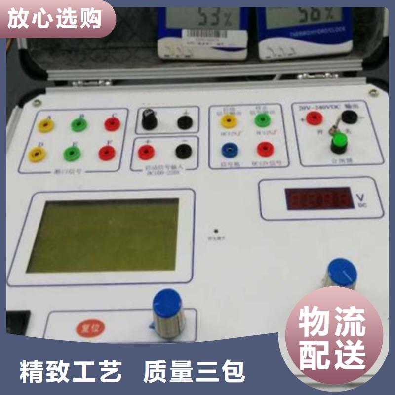 断路器延时测试台2025已更新(今日/趋势)