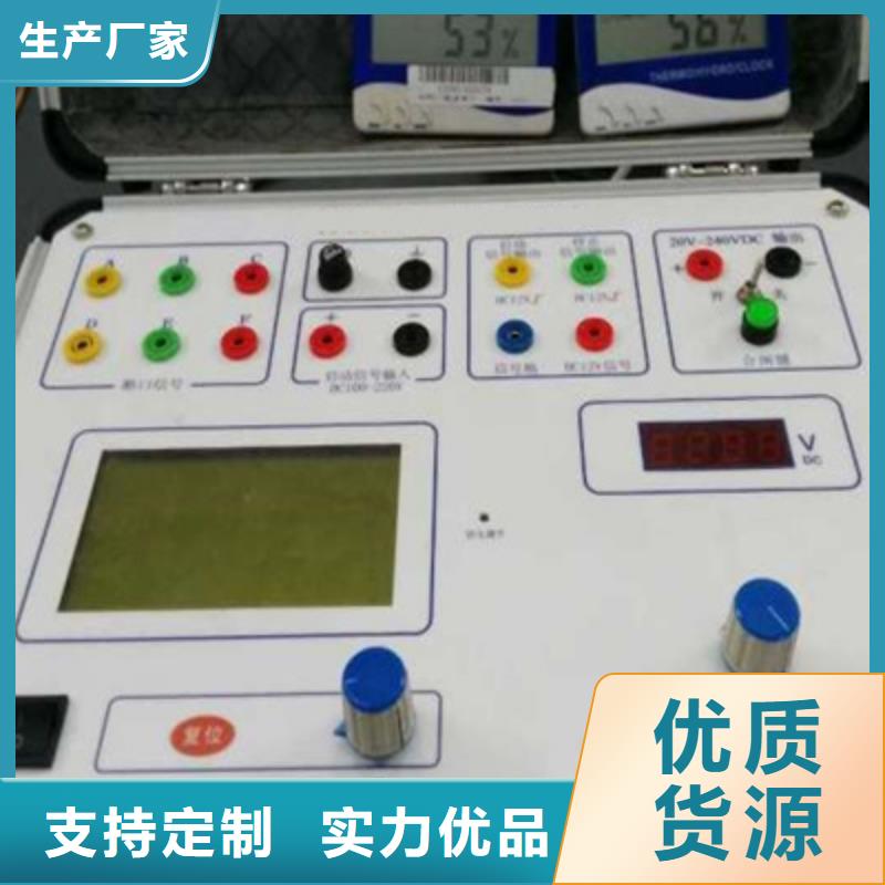 直流按秒开关测试仪