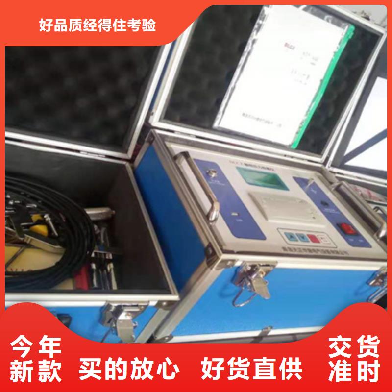 开关保护校验仪-来电订购
