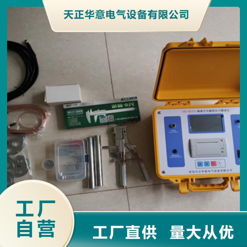触指压力测试仪手持式直流电阻测试仪实力公司