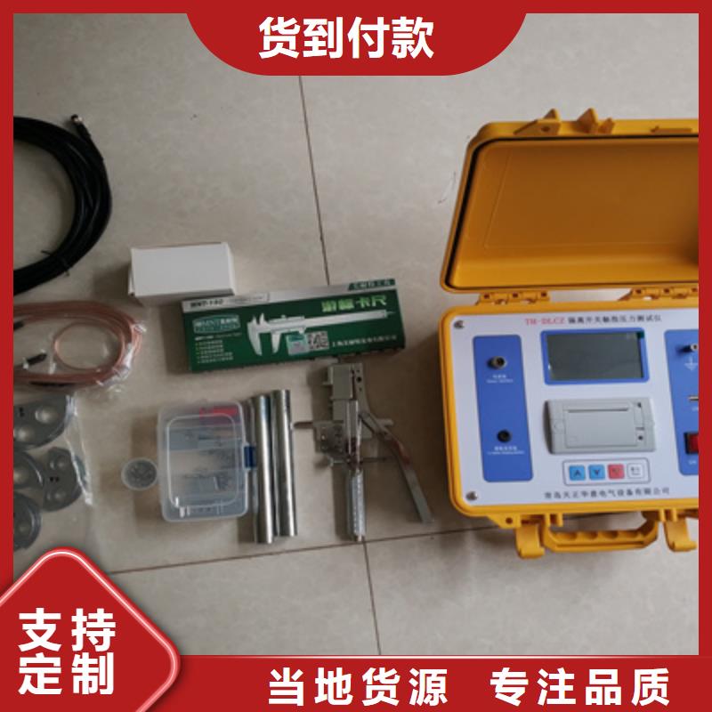 智能隔离开关触指压力测试仪解决方案