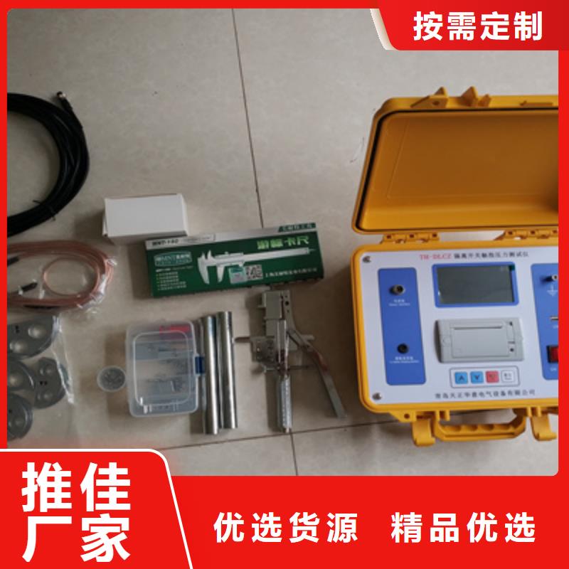 断路器触指压力仪