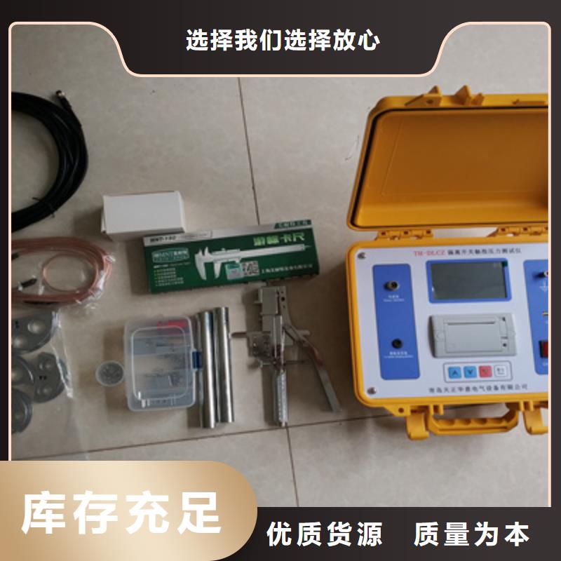 隔离开关触指接触压力测试仪品质保障