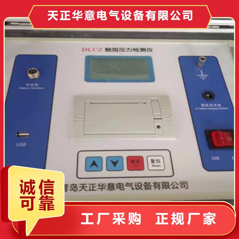 隔离开关触指压力仪