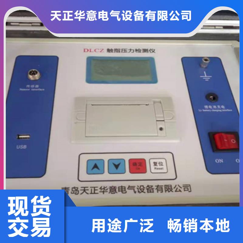 触指压力测试仪,手持直流电阻测试仪用心制作