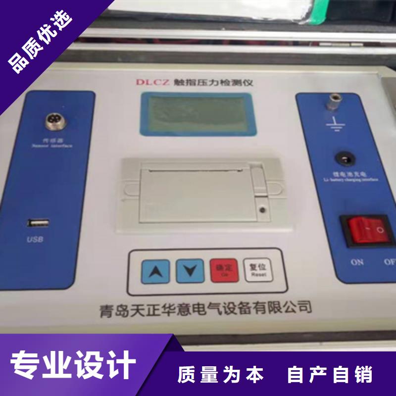 直流保护电器级差配合测试仪公司