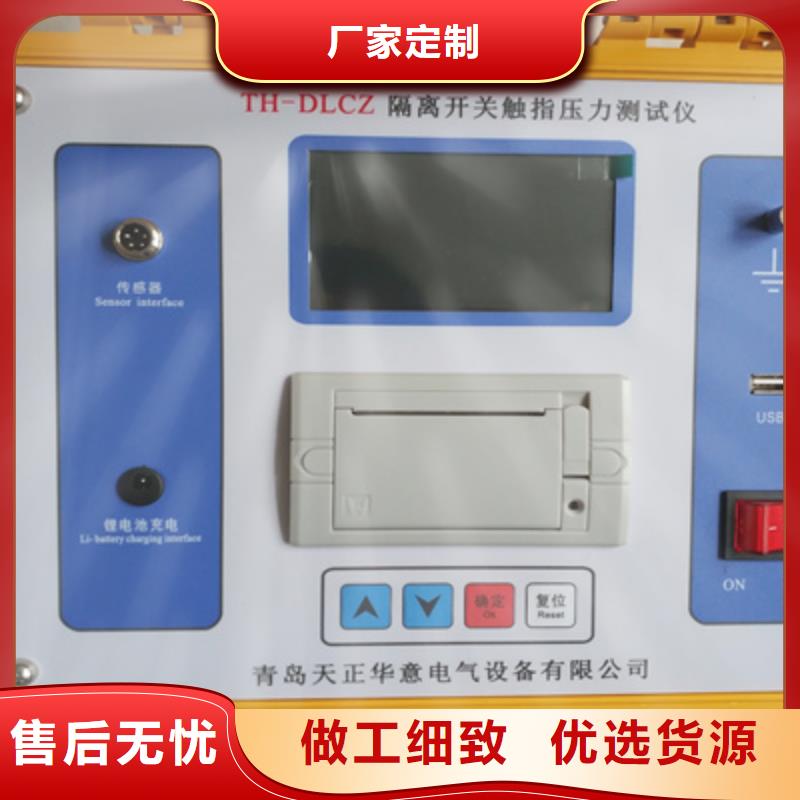 触指压力测试仪交流标准源相标准功率源现货充裕