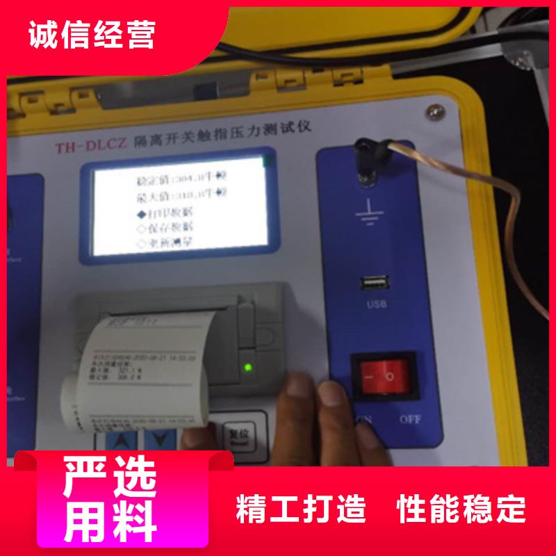 触指压力测试仪智能配电终端测试仪专注品质