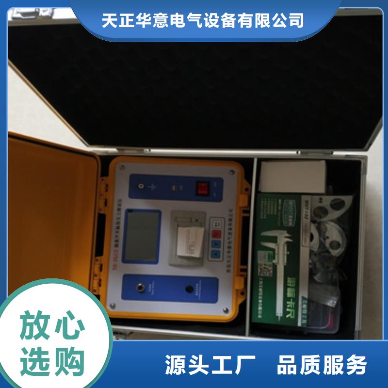 高压开关触指压力测试仪源头厂家