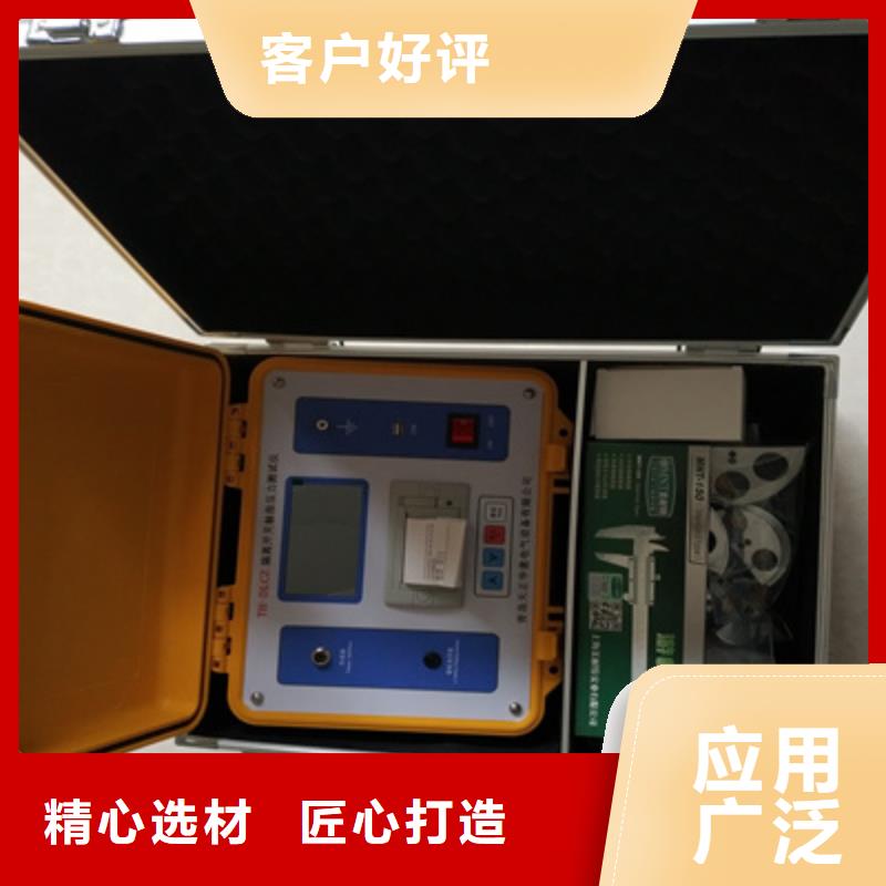 开关触指压力测试仪