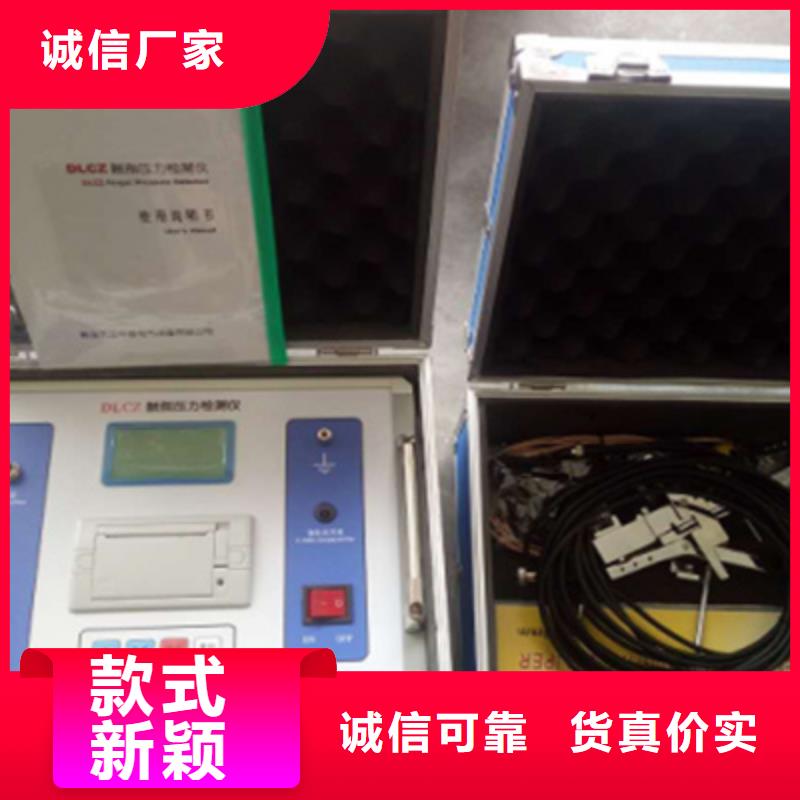 触指压力测试仪【变压器直流电阻测试仪】专注生产制造多年